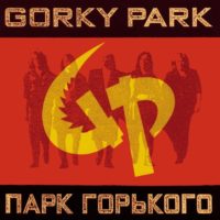 Gorky-Park-B0000070JY