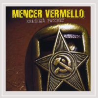 Mencer Vermello – Красный Рассвет